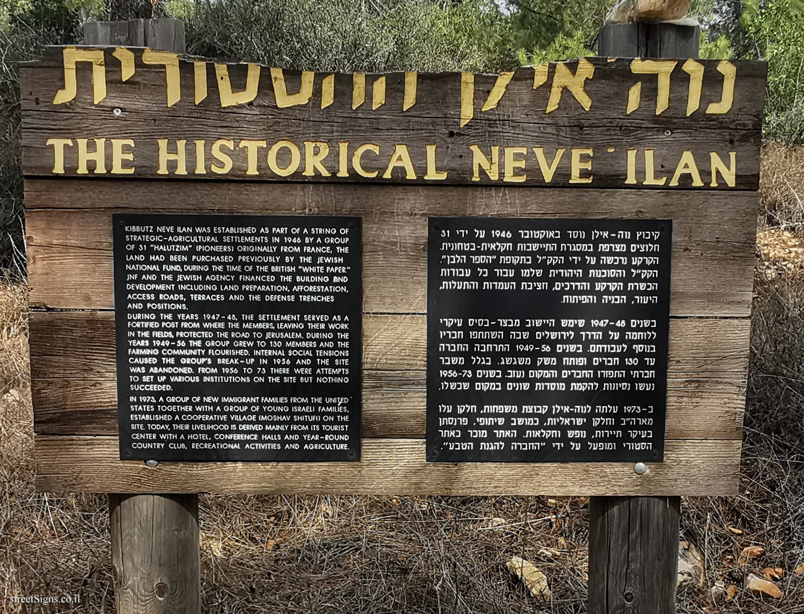 The Historical Neve Ilan