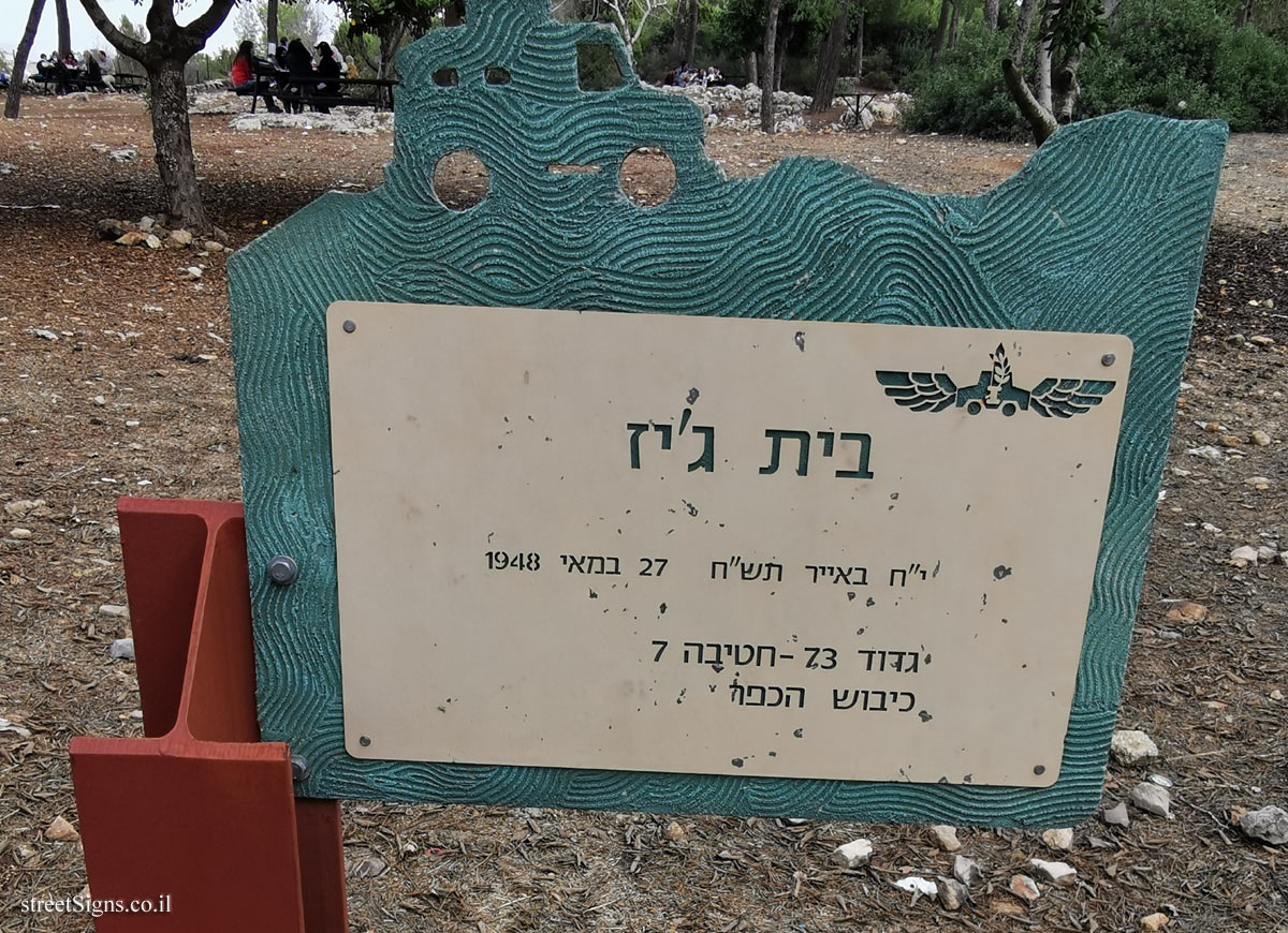 Bayt Jiz - In memory of the 6th battalion of the Palmach-Harel 