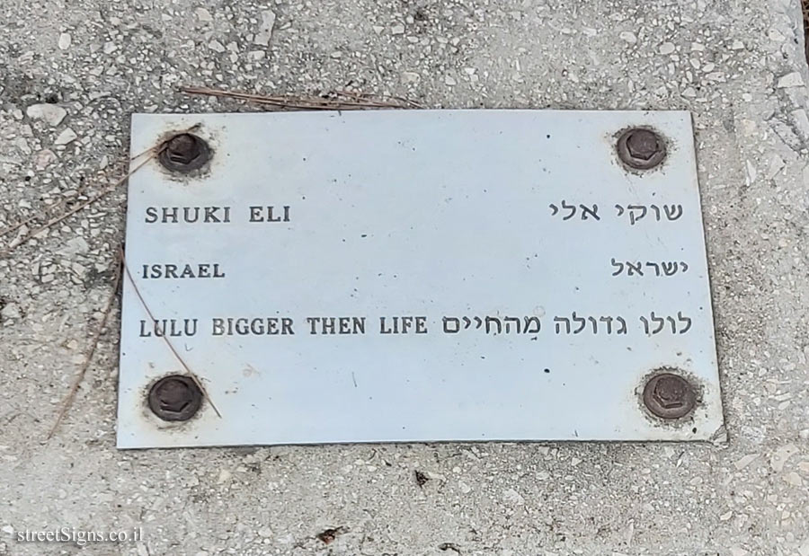 Holon - Woman Garden - "Lulu bigger than life" - an outdoor sculpture by Eli Shuki