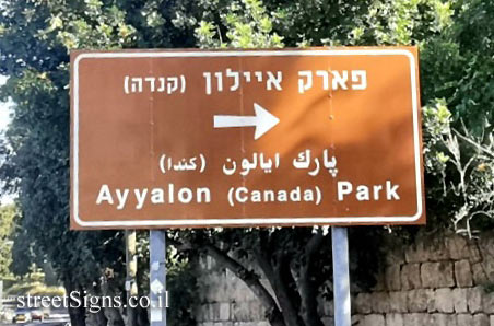 Direction sign for Ayalon Park