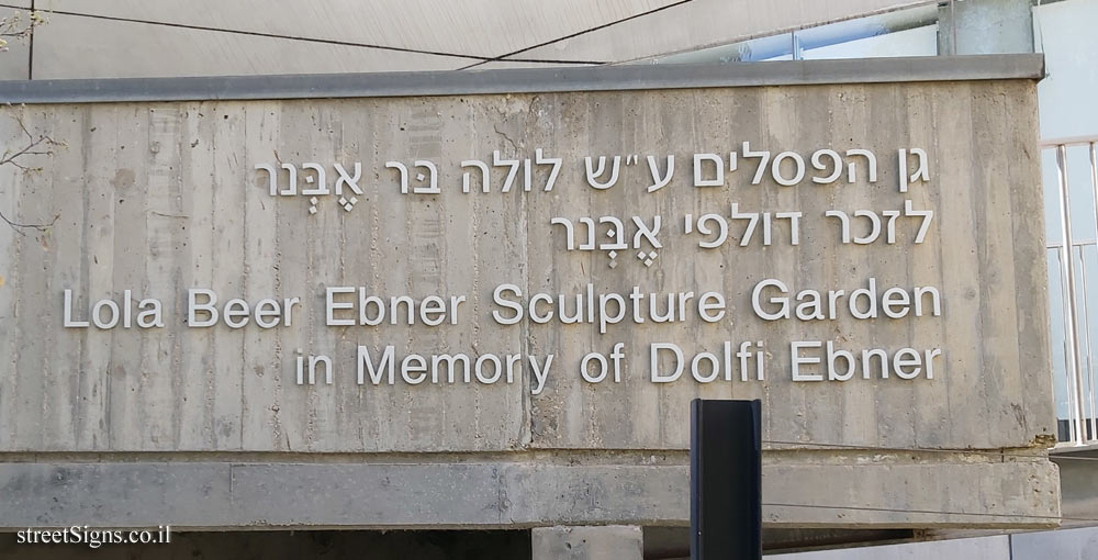 Tel Aviv - Tel Aviv Museum - Lola Beer Ebner Sculpture Garden