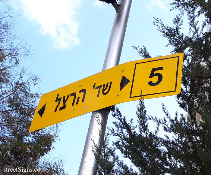 Rishon LeZion - Traffic signs - Sderot Herzl