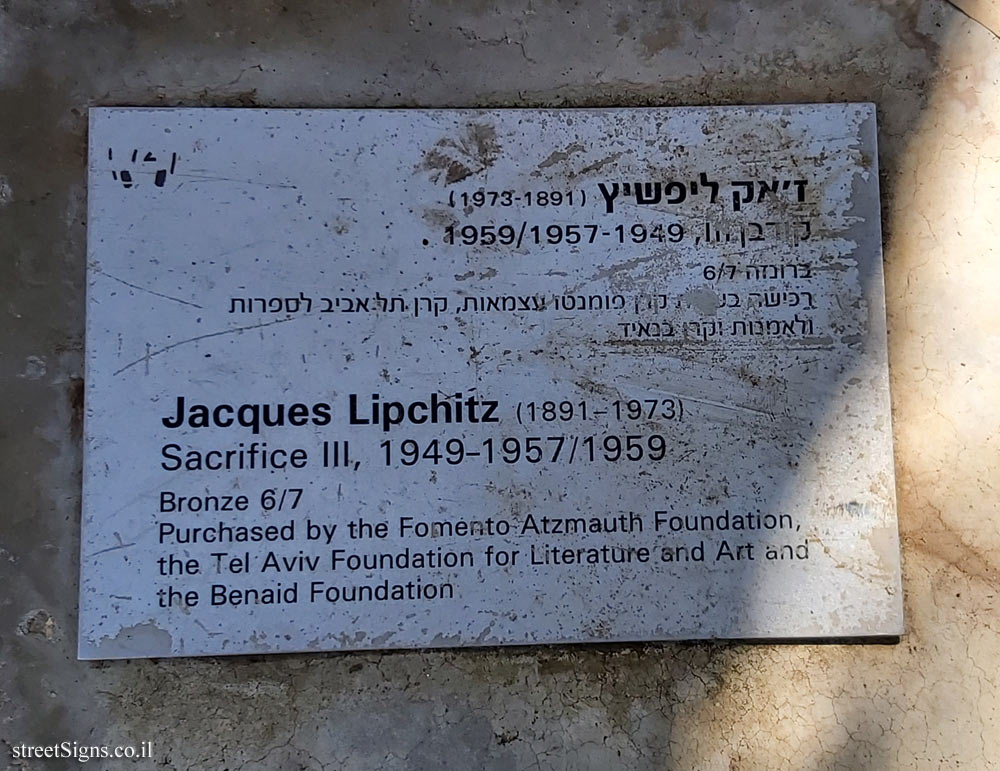 Tel Aviv - Lola Beer Ebner Sculpture Garden - Sacrifice III - Jacques Lipchitz