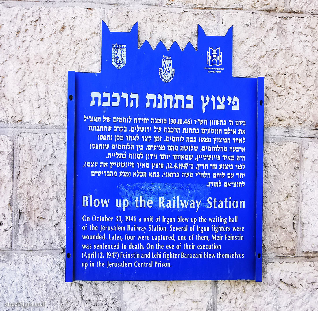 Jerusalem - Heritage Sites in Israel - Blow up the Railway Station