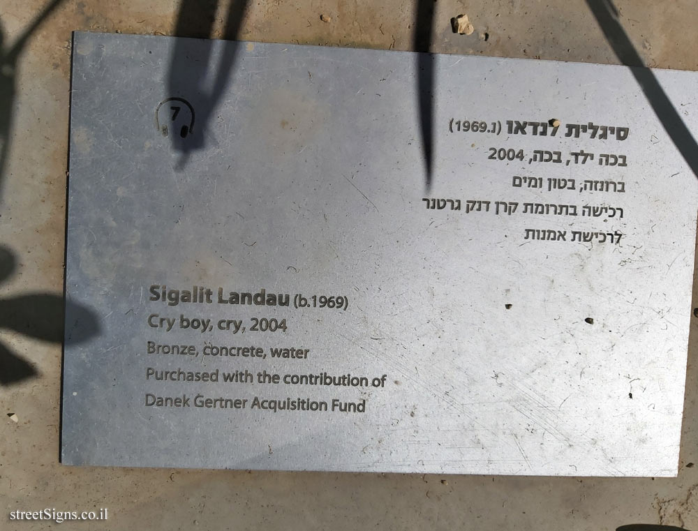 Tel Aviv - Lola Beer Ebner Sculpture Garden - "Cry boy’ cry" - Sigalit Landau