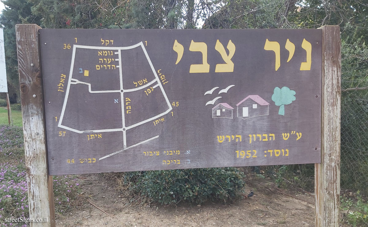 Nir Tzvi - the entrance sign to the moshav and the map of the moshav
