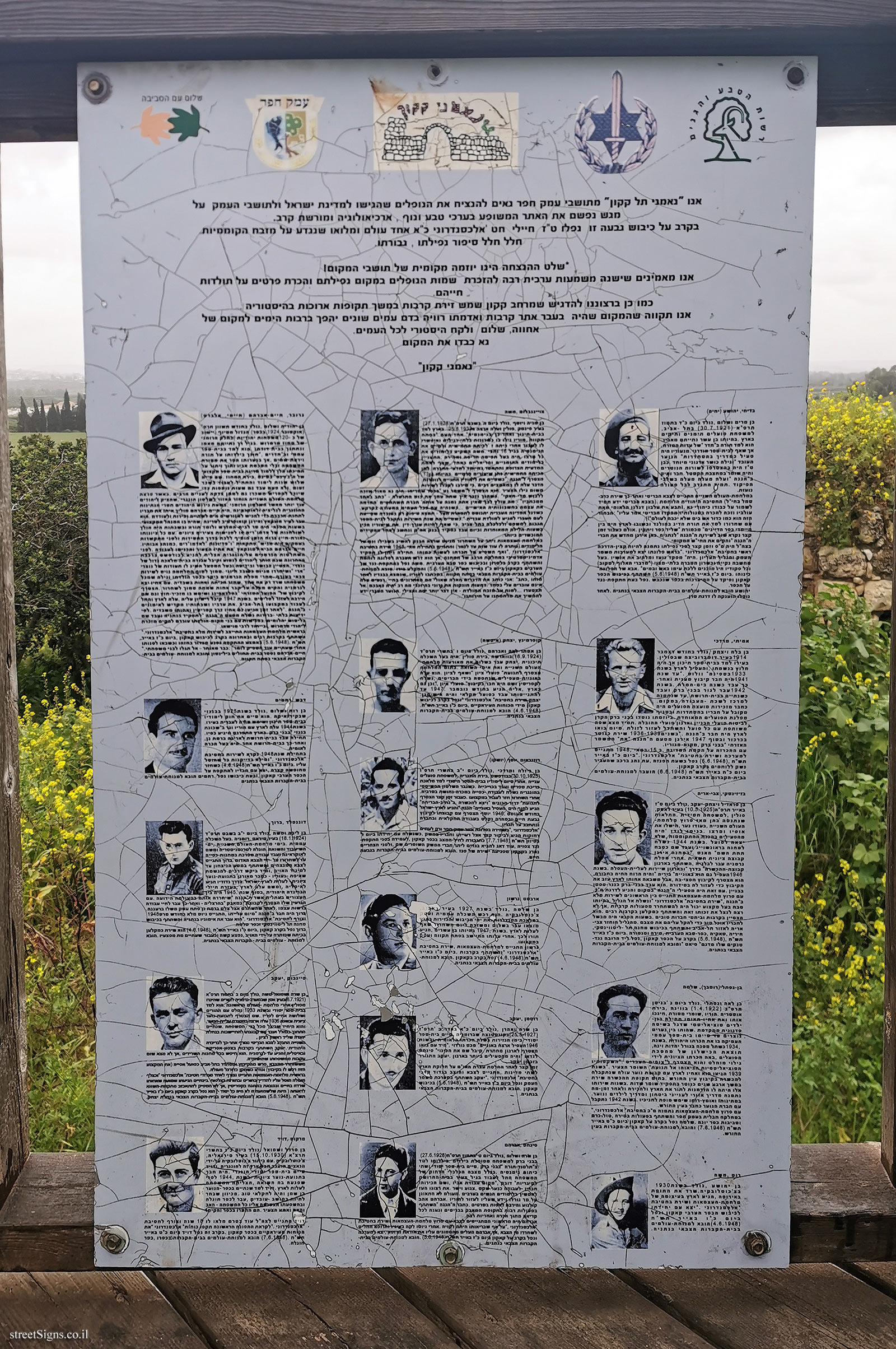 Commemoration of the Fallen and the Battle of Qaqun Hill