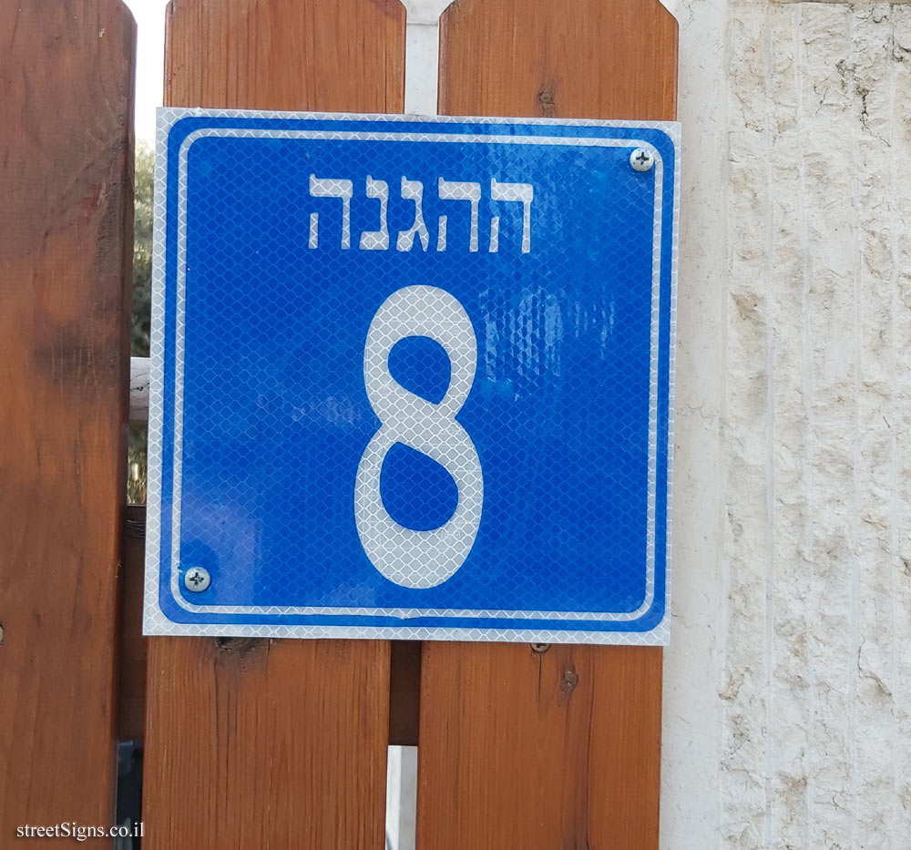 Ramla - Ha-Hagana St 8