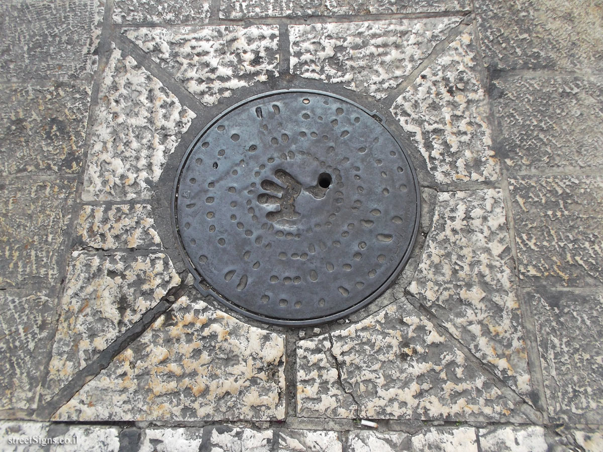 Jerusalem - Old City - Water (left hand) - Outdoor sculpture by Micha Ullman