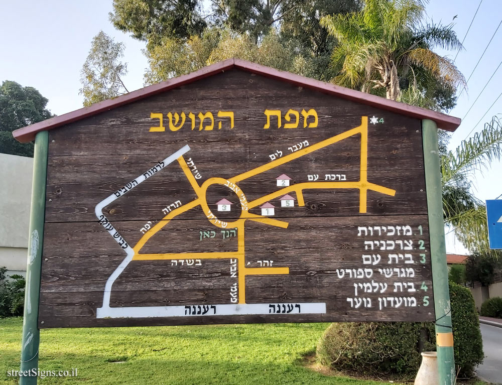 Givat Hen - Map of the Moshav