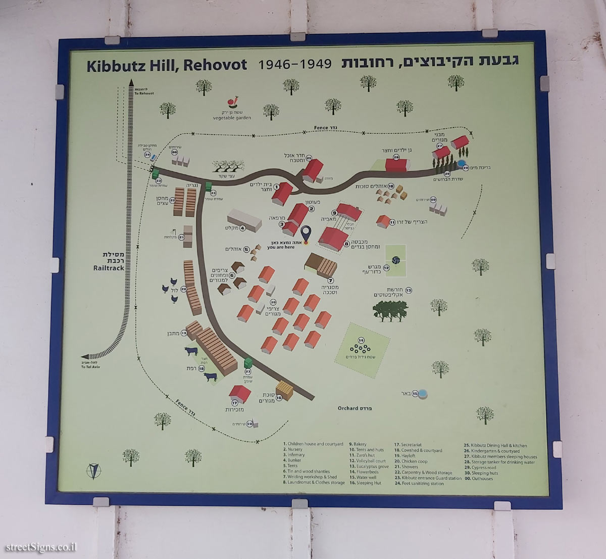 Rehovot - Ayalon Institute - Map of Kibbutz Hill