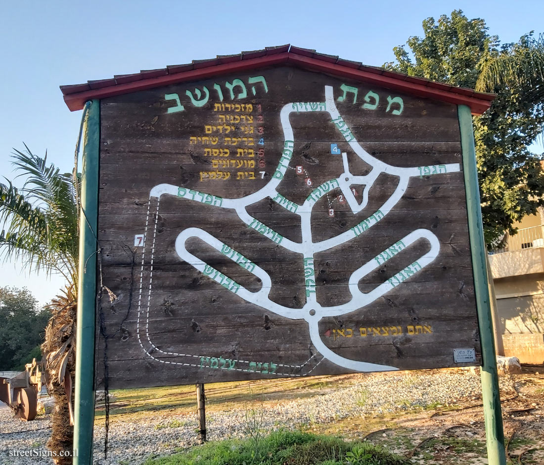 Neve Yarak - map of the moshav