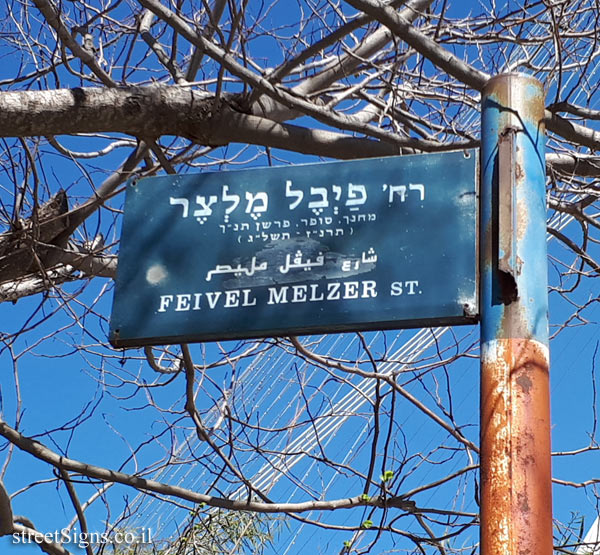 Jerusalem - Fievel Meltzer Street - Old sign