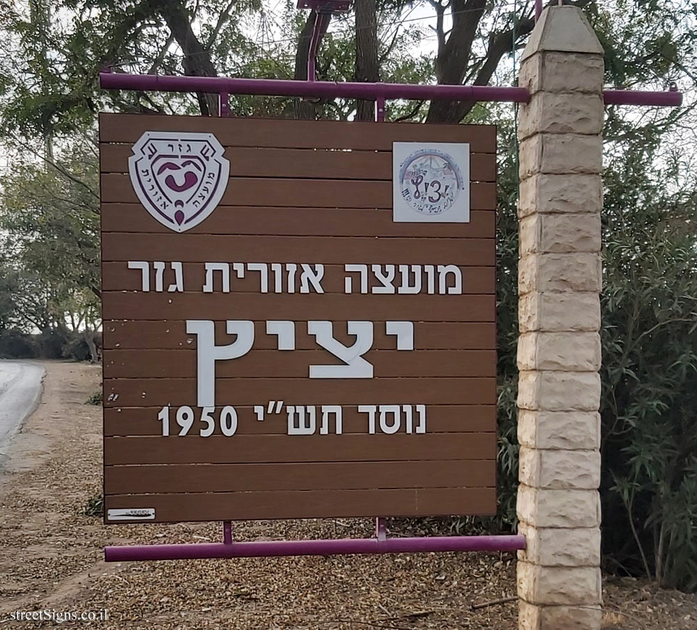 Yatzitz - Entrance sign for the Moshav