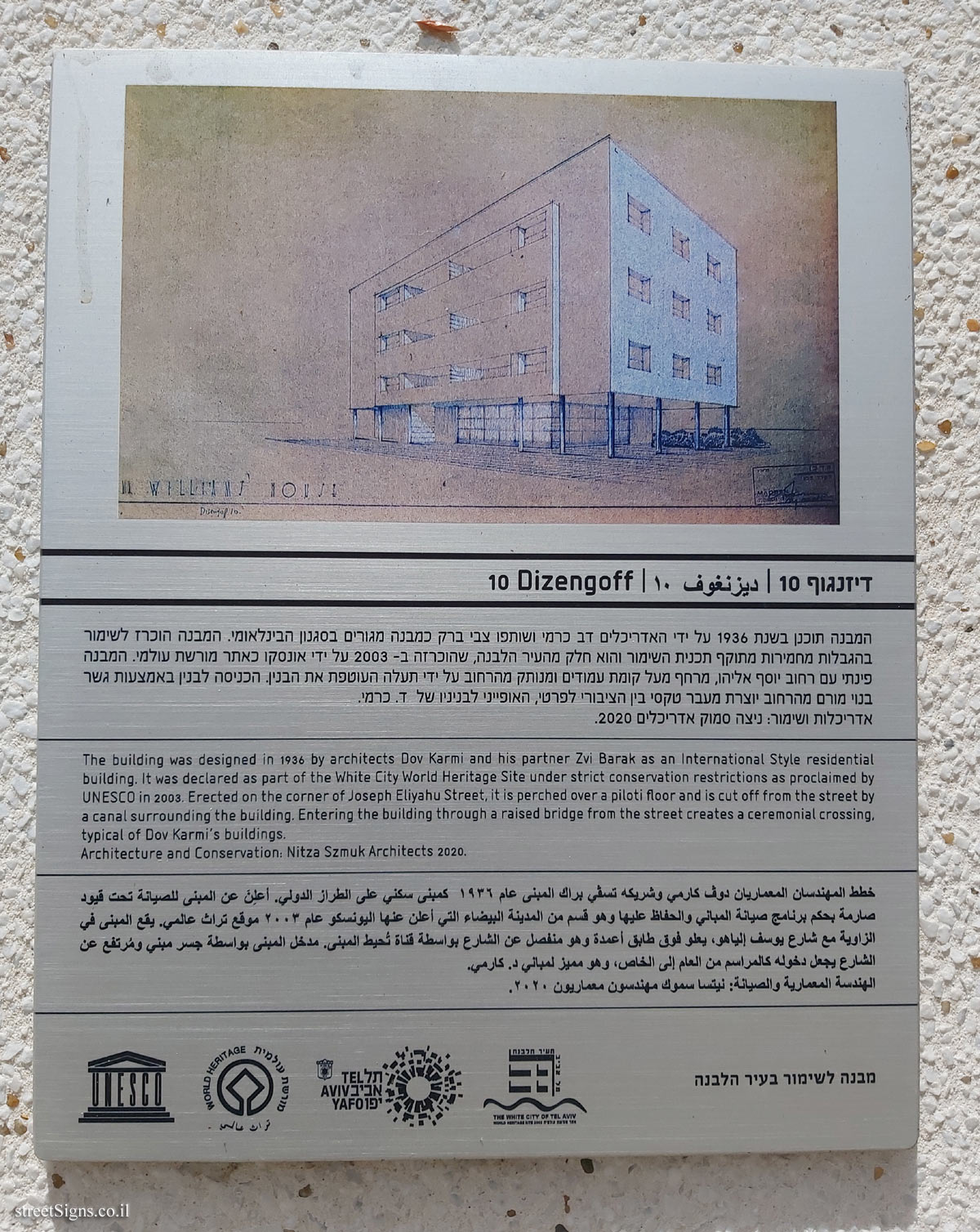 Tel Aviv - buildings for conservation - 10 Dizengoff