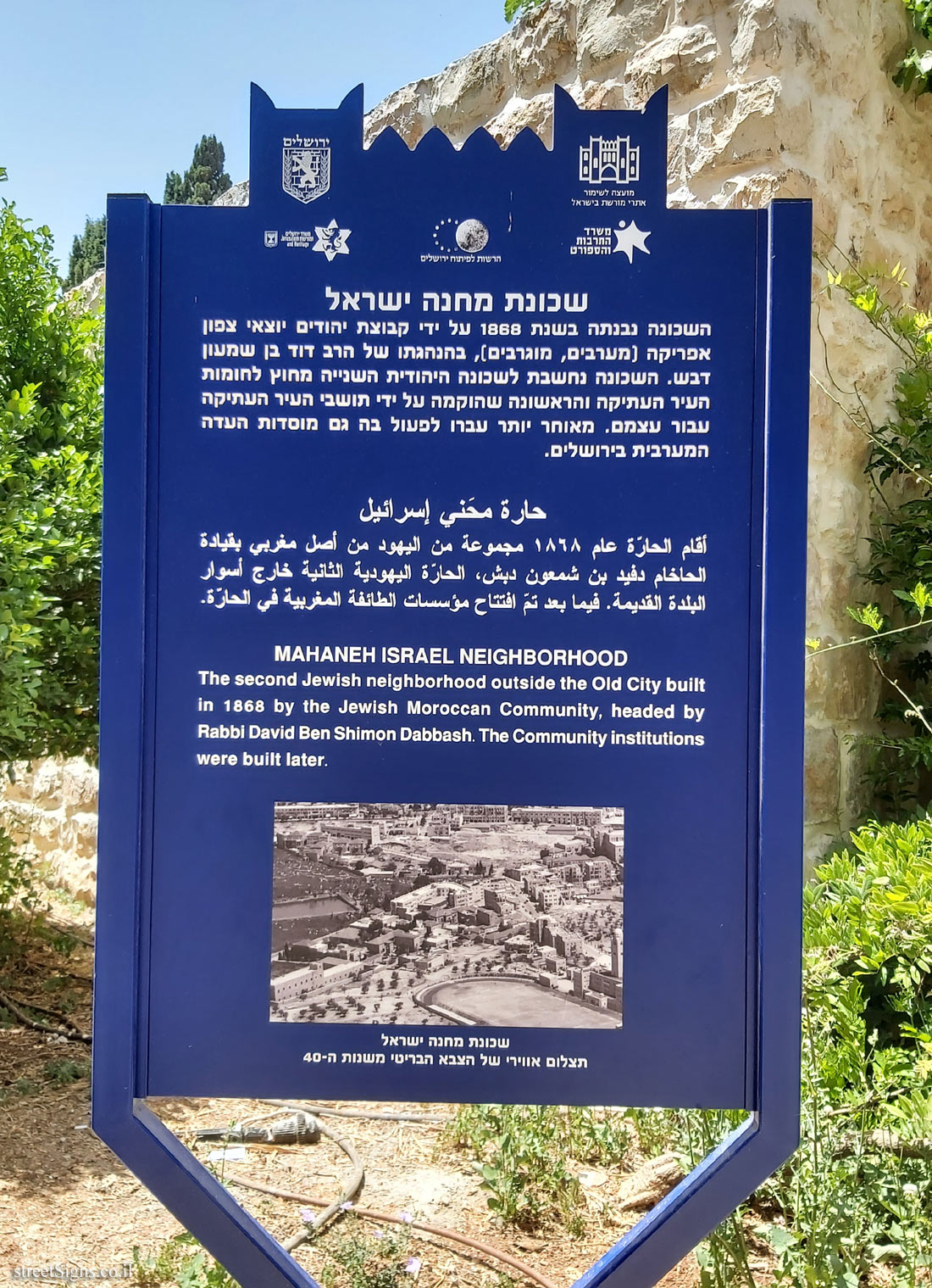 Jerusalem - Heritage Sites in Israel - Mahaneh Israel Neighborhood