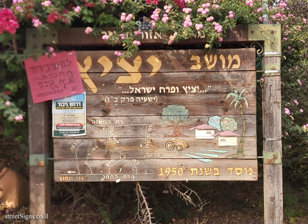 Yatzitz - Map of the Moshav