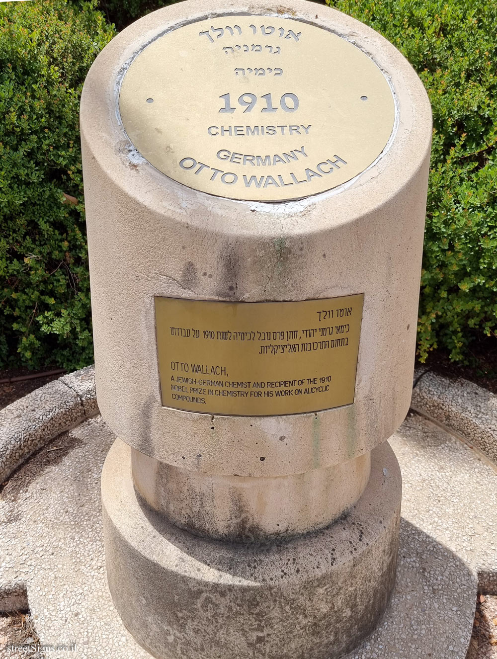 Rishon Lezion - Nobel Laureates Boulevard - Otto Wallach