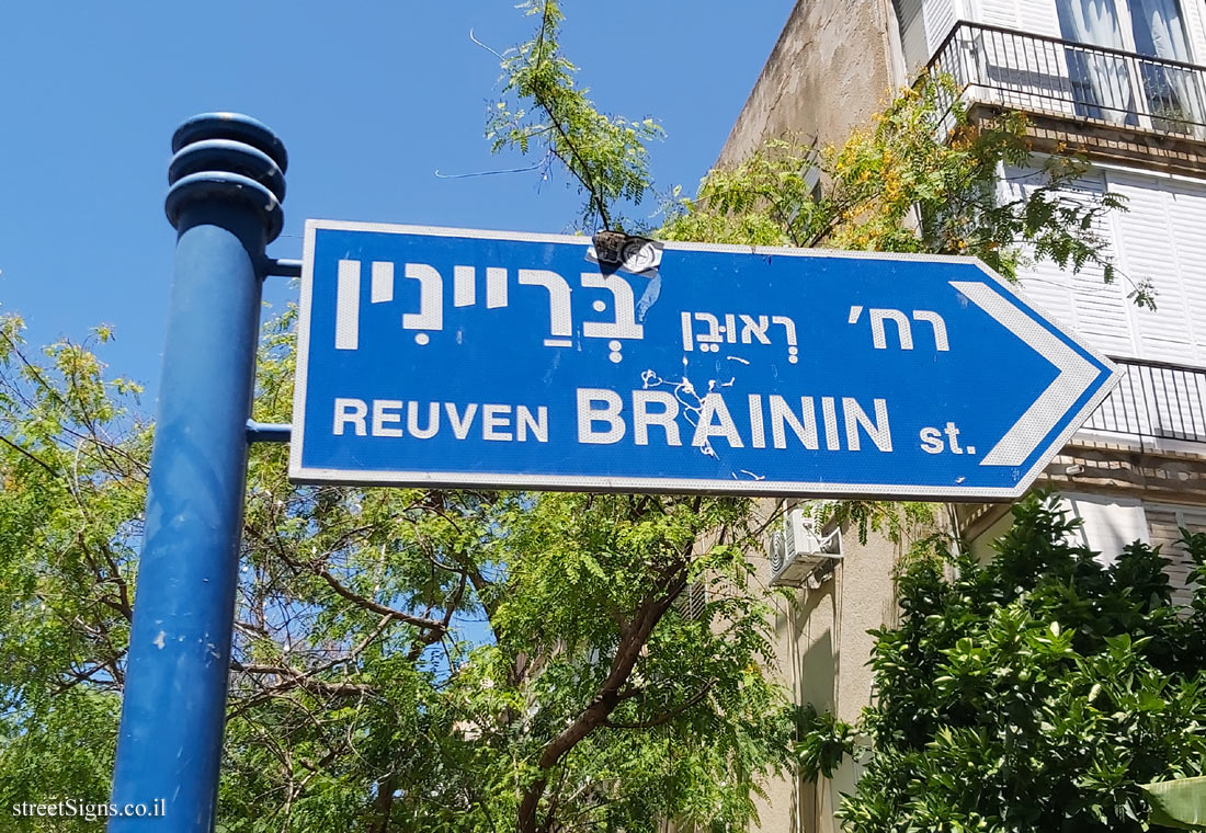 Tel Aviv - Brainin street