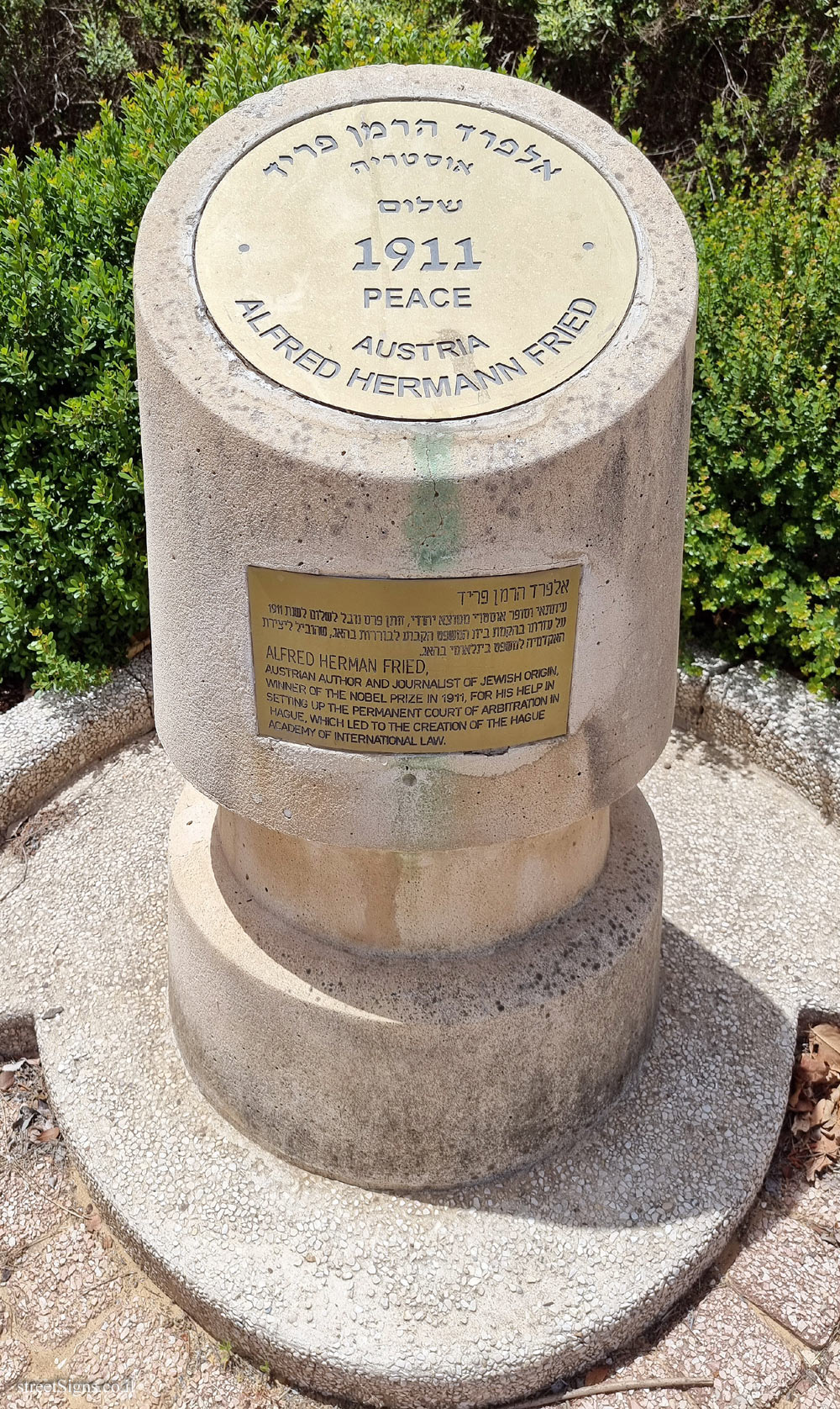 Rishon Lezion - Nobel Laureates Boulevard - Alfred Hermann Fried