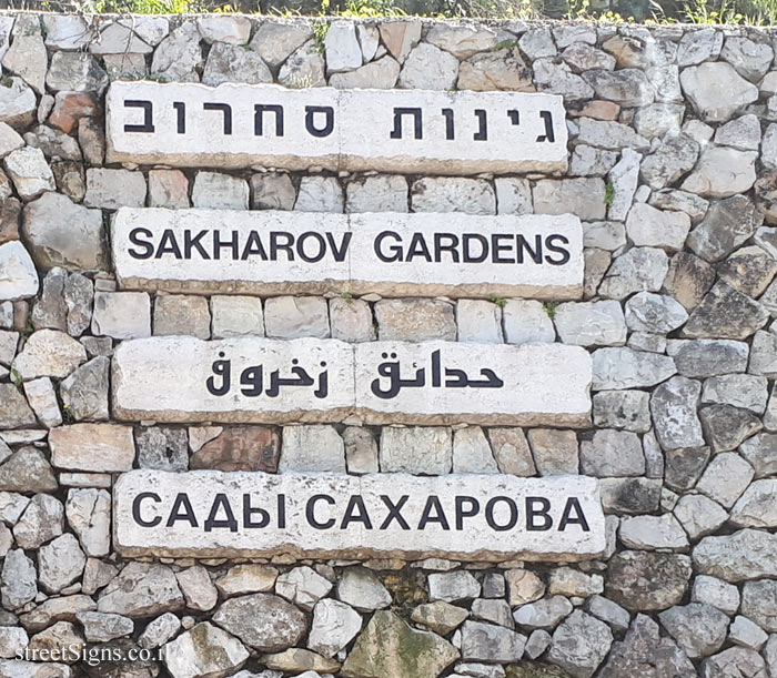 Jerusalem - Sakharov Gardens