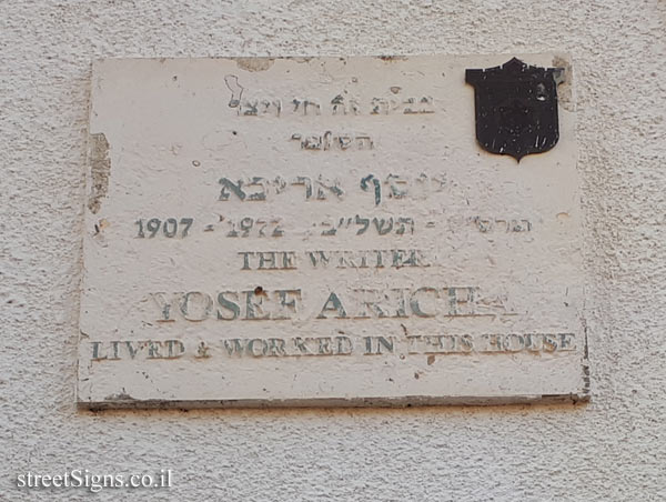 Yosef Aricha - Plaques of artists who lived in Tel Aviv