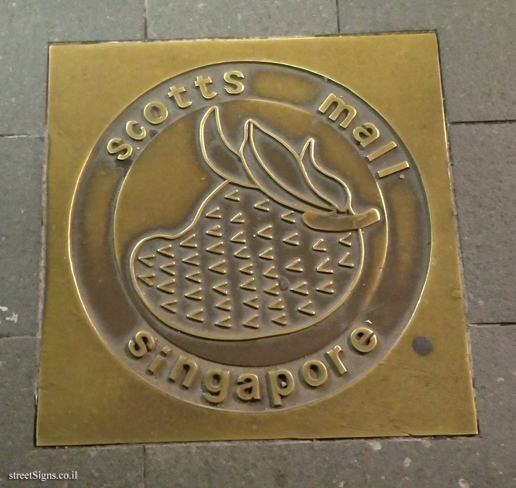 Singapore - Scotts Mall (3)