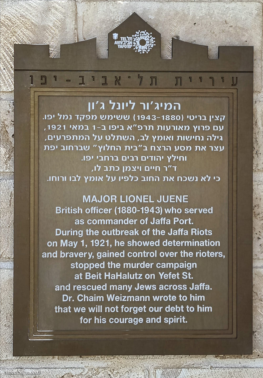 Major Lionel Juene - Commemoration of Underground Movements in Tel Aviv