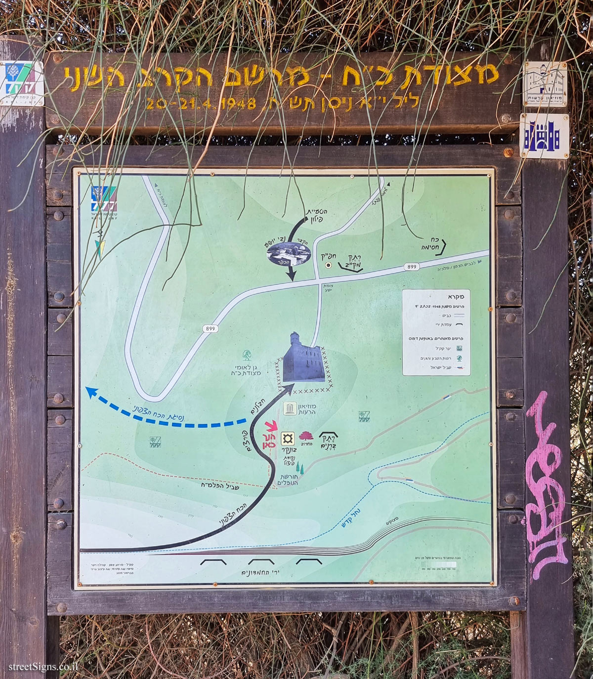 Metzudat Koach - Map of the second battle