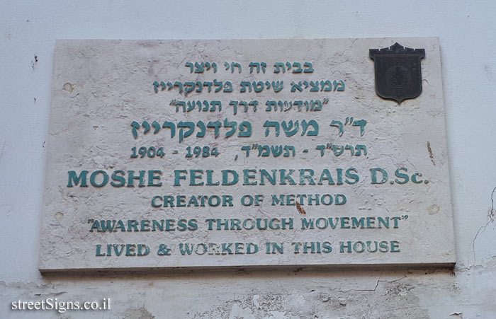 Moshe Feldenkrais D.Sc. - Plaques of artists who lived in Tel Aviv