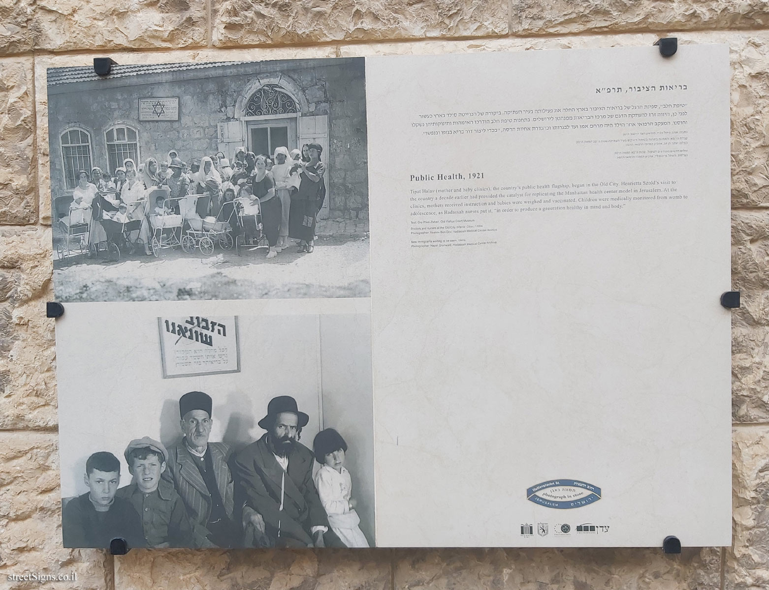 Jerusalem - Photograph in stone - Public Health, 1921