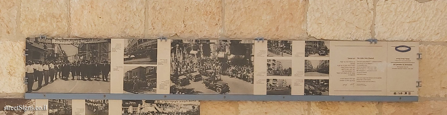 Jerusalem - Photograph in stone - IDF parades in Jerusalem