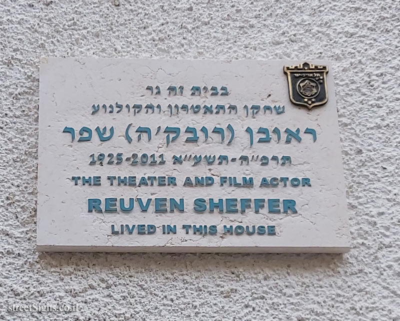 Reuven Sheffer - Plaques of artists who lived in Tel Aviv