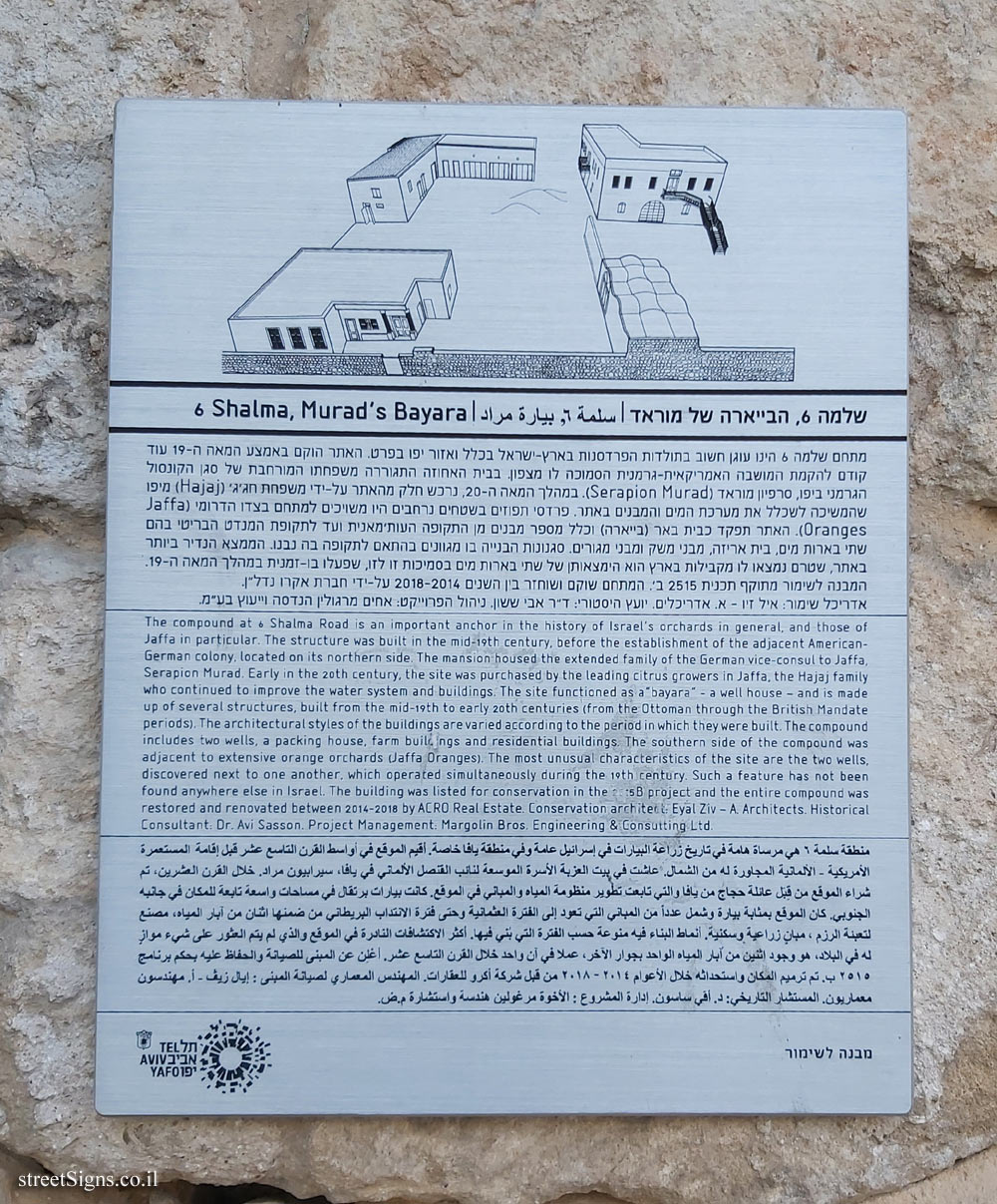 Tel Aviv - buildings for preservation - 6 Shalma, Muradws Bayara
