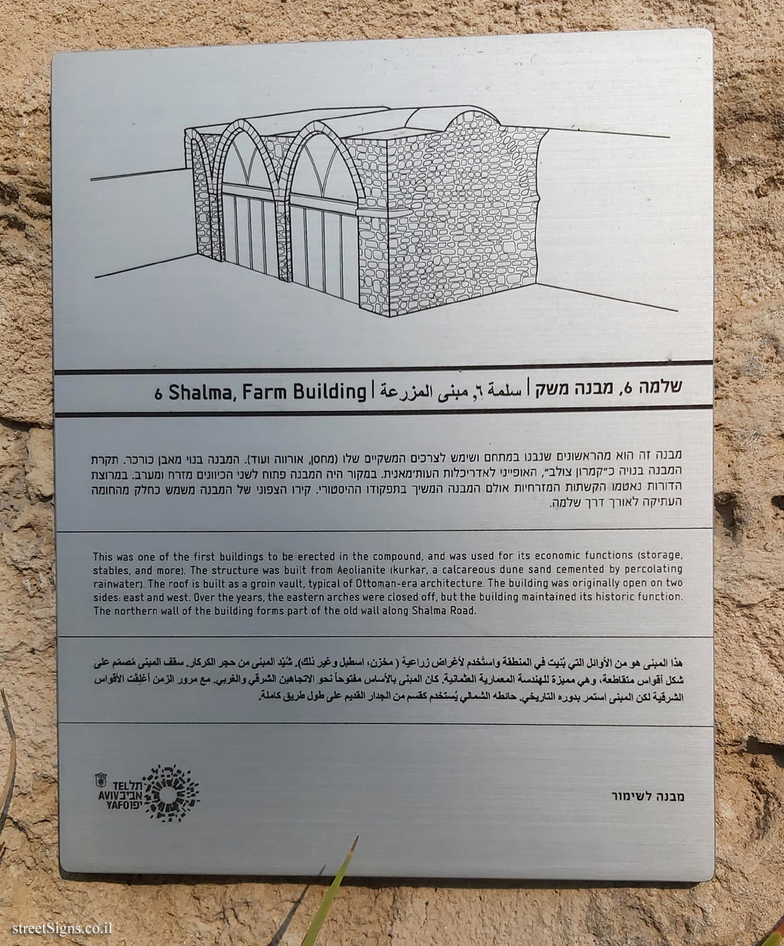 Tel Aviv - buildings for preservation - 6 Shalma, Farm Building
