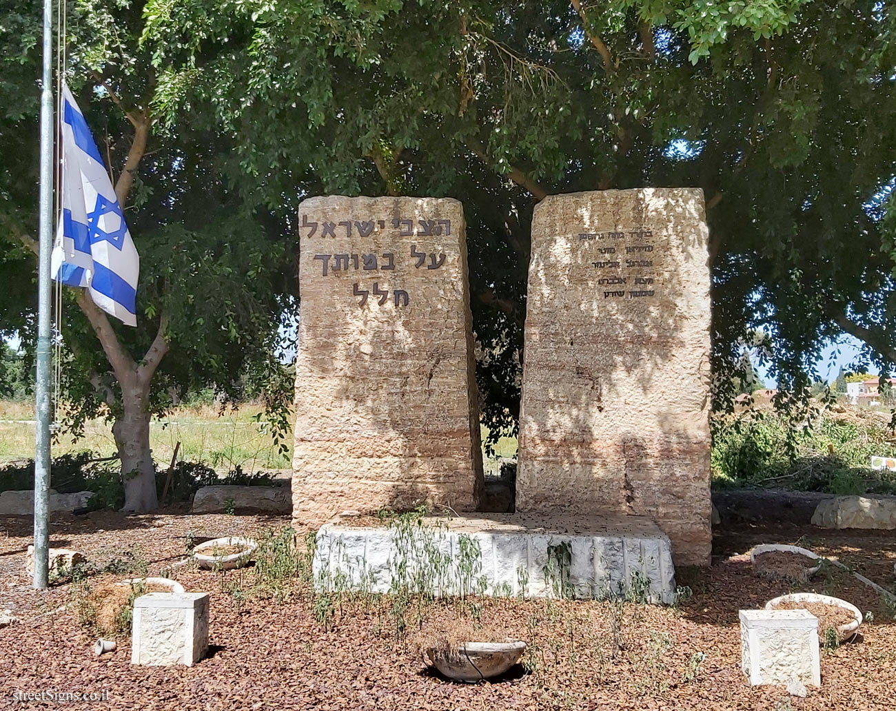 Emunim - a memorial to the members of the moshav who fell in the Israeli wars