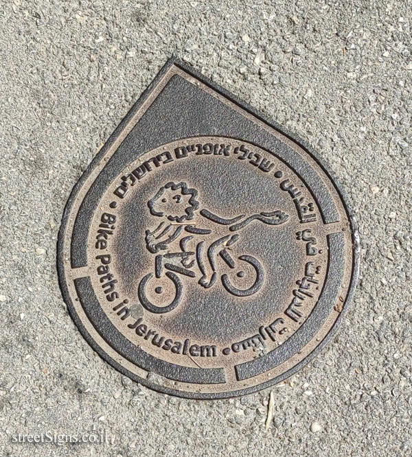 Jerusalem - bicycle paths