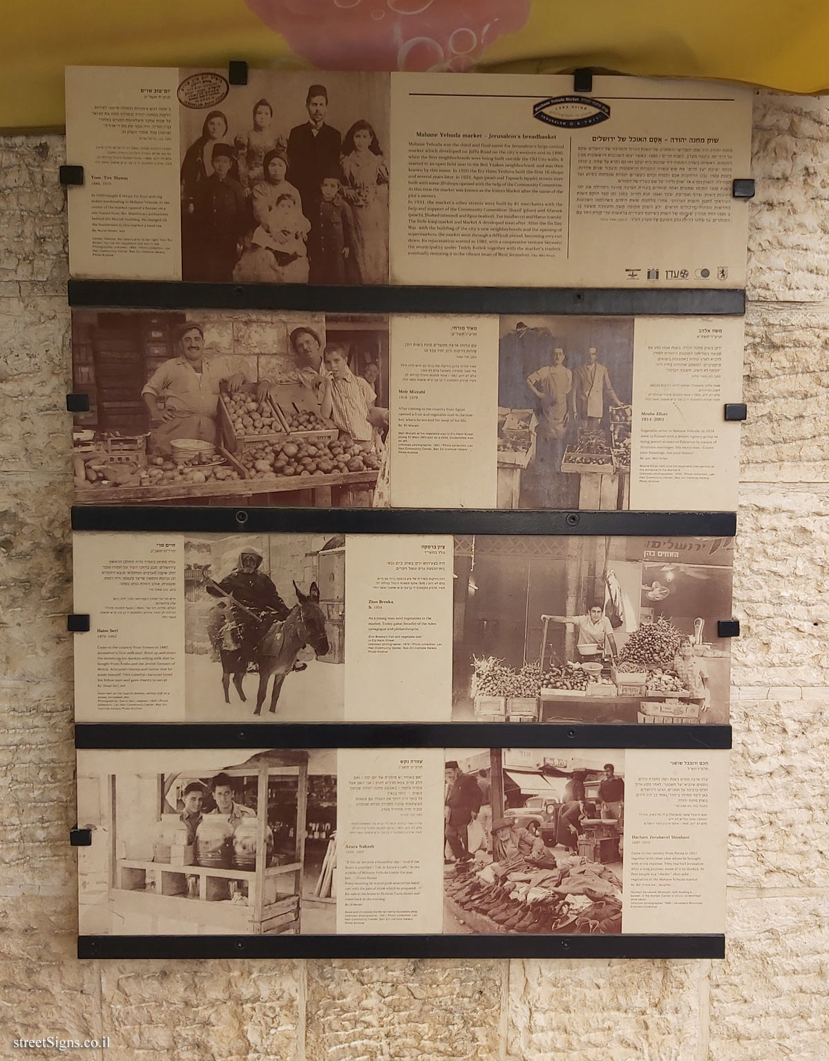 Jerusalem - Photograph in stone - Mahane Yehuda market