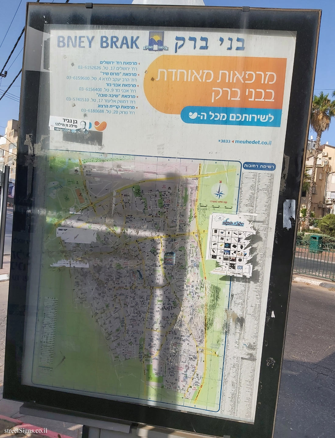 Bnei Brak - city map