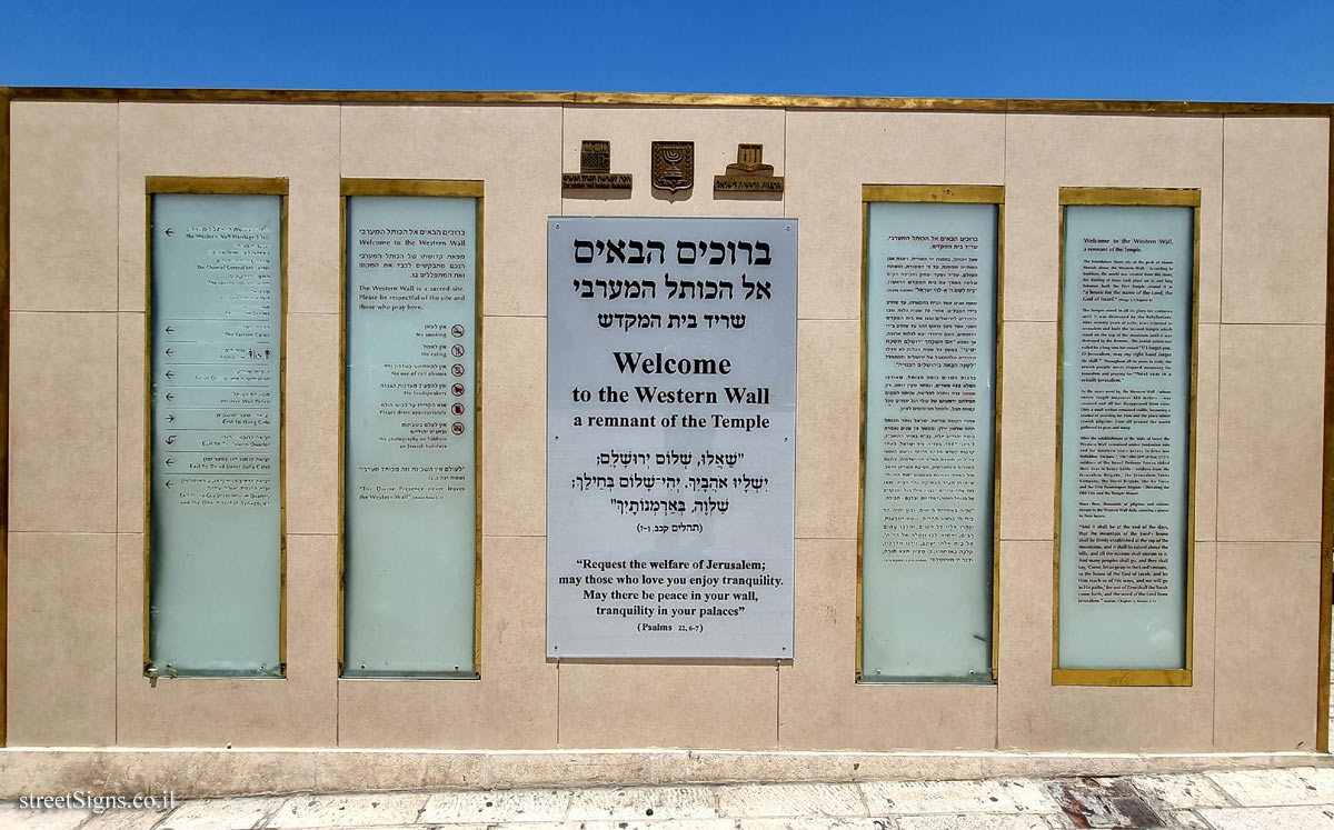 Jerusalem - the Western Wall