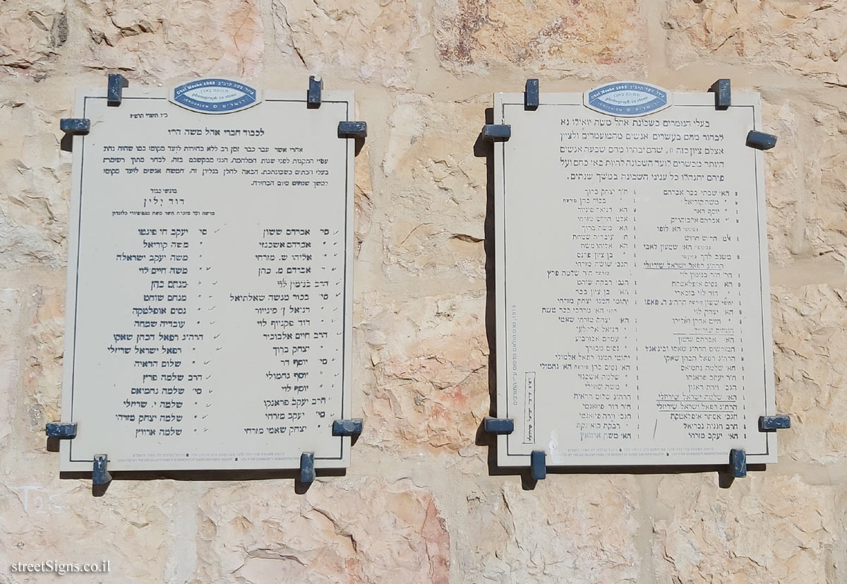 Jerusalem - Photograph in stone - Elections to the Ohel Moshe neighborhood committee