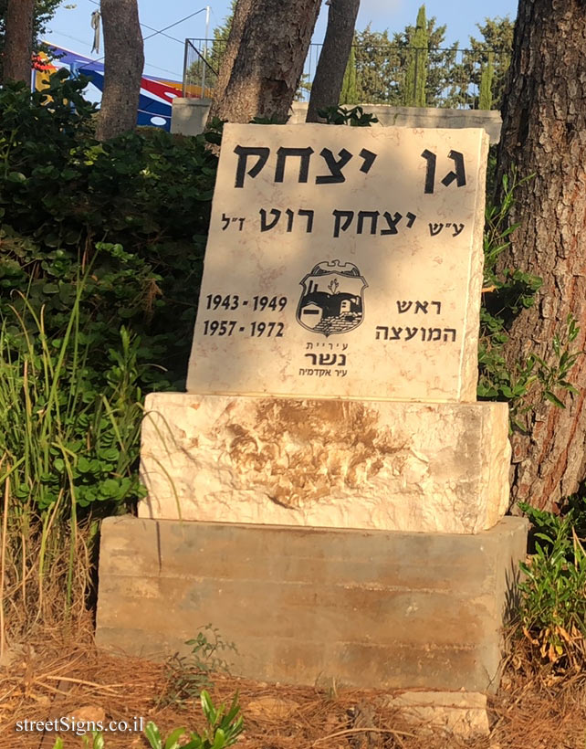 Nesher - Yitzhak Garden