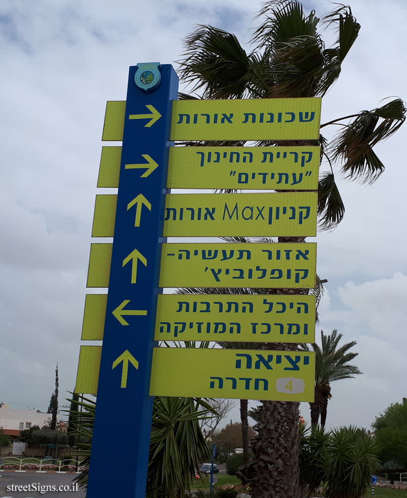 Or Akiva - A direction sign pointing to sites in the city