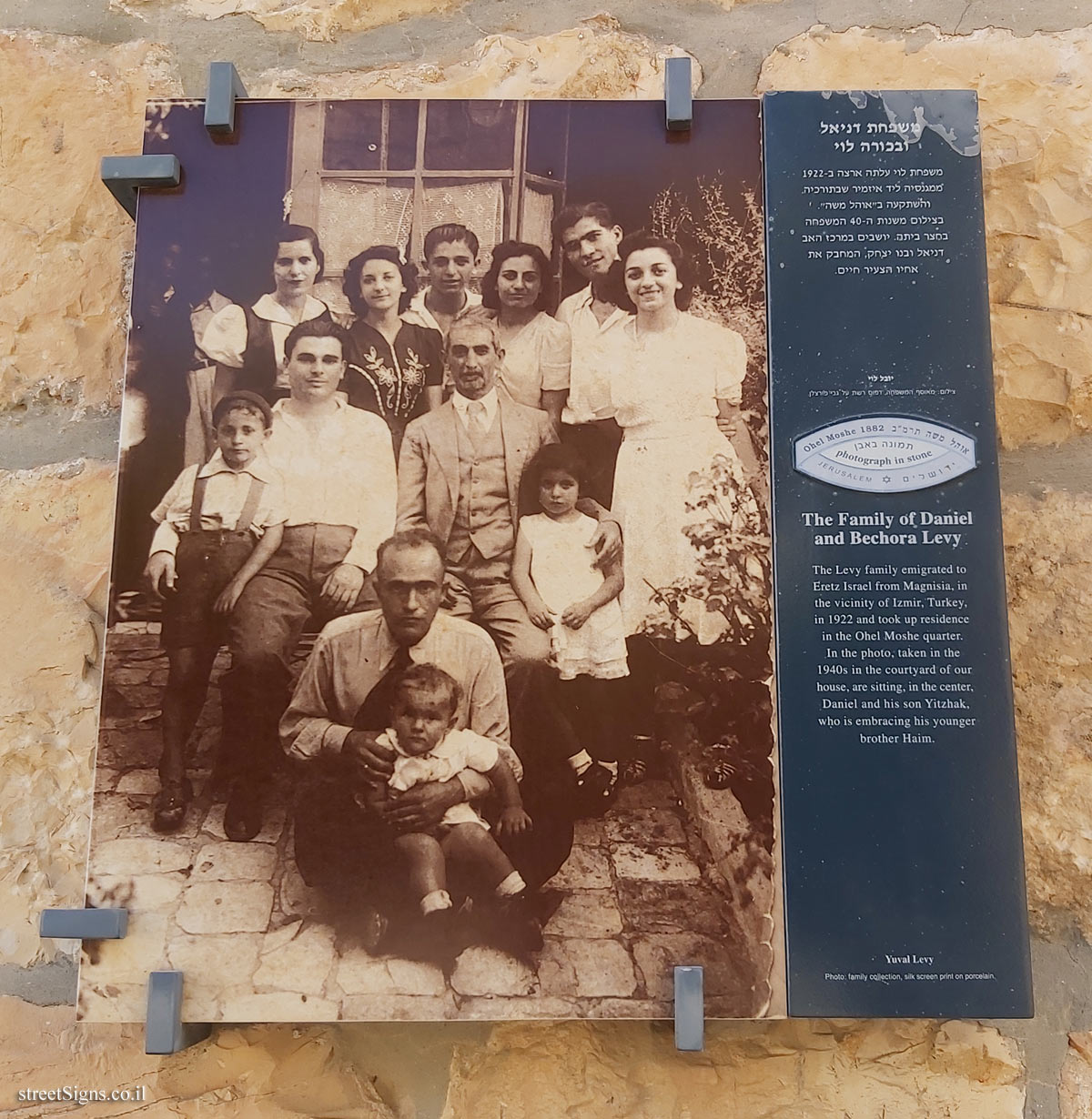 Jerusalem - Photograph in stone - The Family of Daniel and Bechora Levy