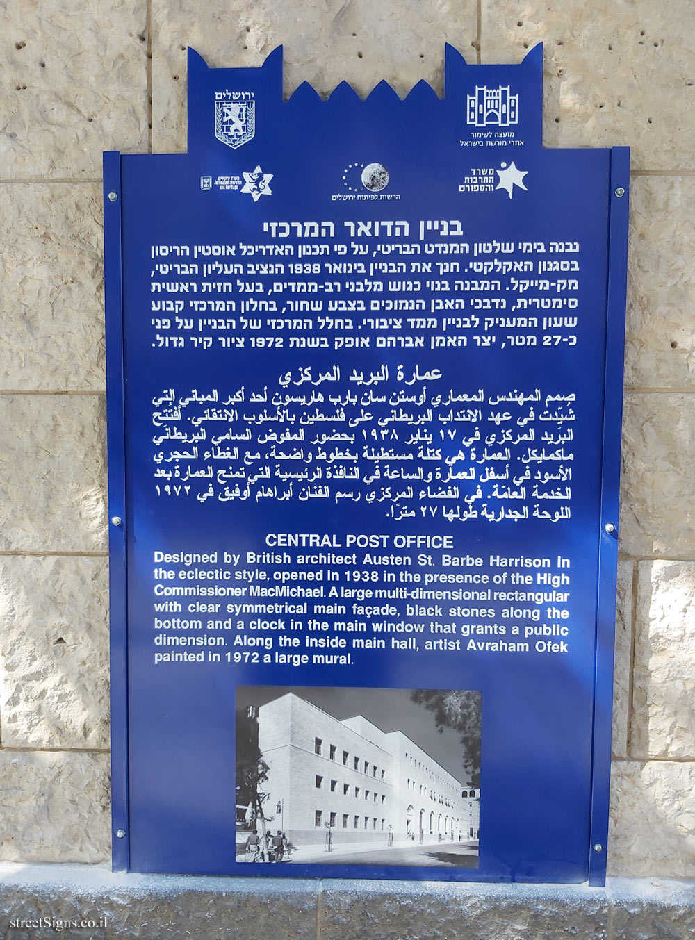 Jerusalem - Heritage Sites in Israel - Central Post Office