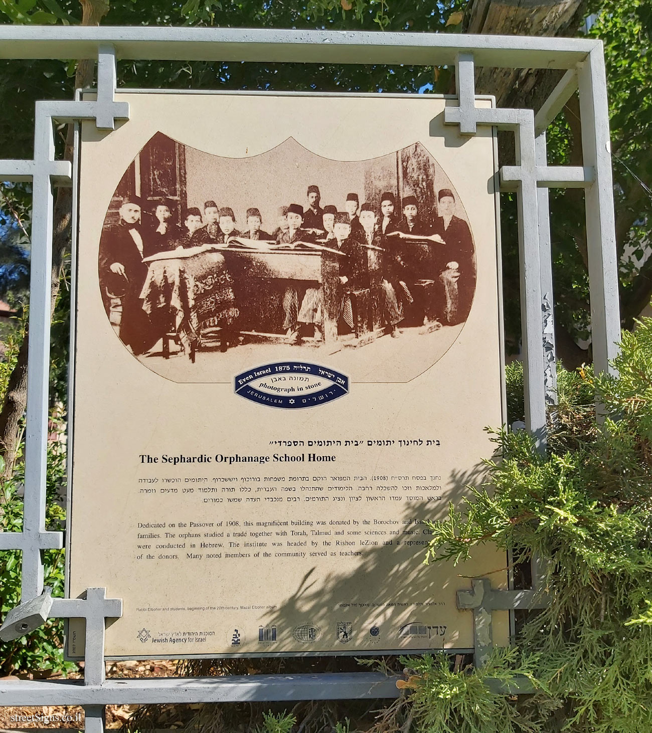 Jerusalem - Photograph in stone - Even Israel - The Sephardic Orphanage School Home