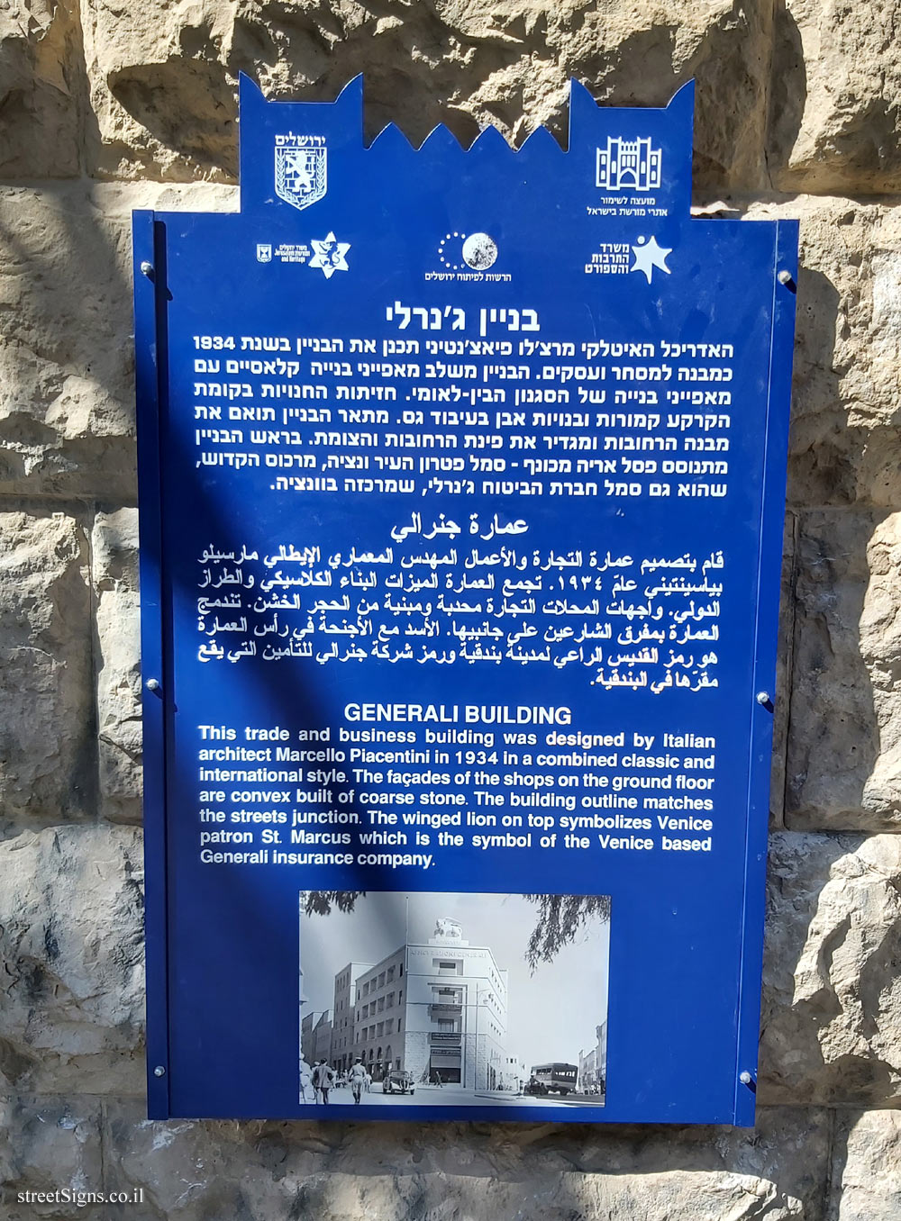 Jerusalem - Heritage Sites in Israel - Generali Building