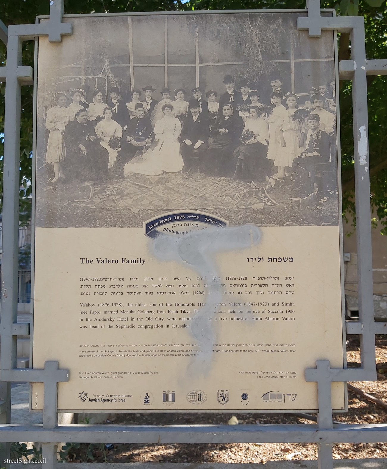 Jerusalem - Photograph in stone - Even Israel - The Valero Family