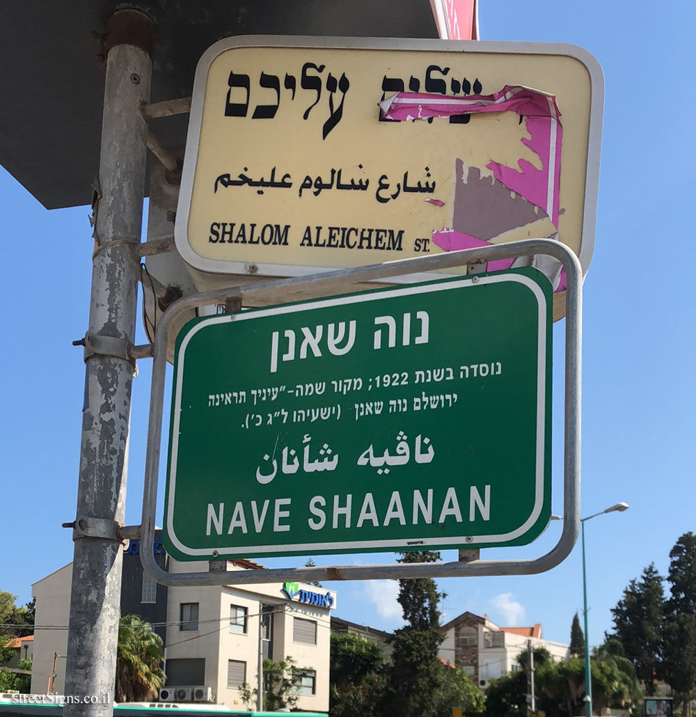 Haifa - Neve Sha’anan neighborhood