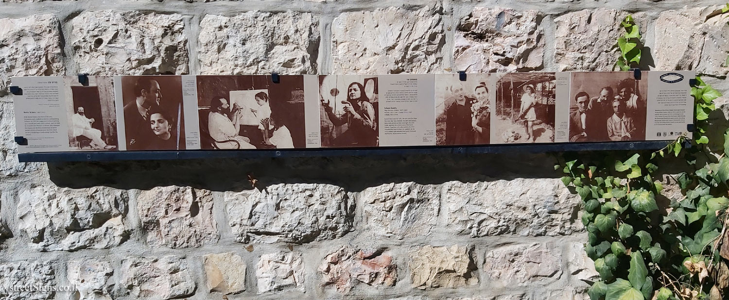 Jerusalem - Photograph in stone - Bezalel Street - Schatz House